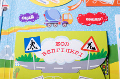 Көлік - Фото 1