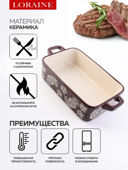Кастрюля