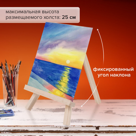 Мольберт настольный из бука