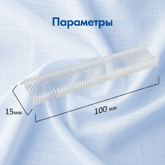 Соединители-биркодержатели
