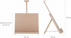 Мольберт настольный - Фото 10