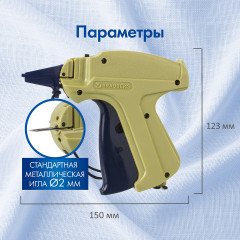 Пистолет-маркиратор игловой - Фото 2