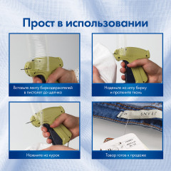 Пистолет-маркиратор игловой - Фото 4