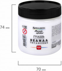 Гуашь классическая - Фото 3