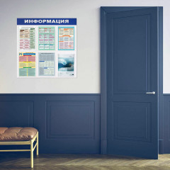 Доска-стенд «Информация» - Фото 4