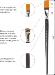 Кисть художественная №24 - Фото 3