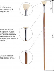 Кисть художественная профессиональная №6 - Фото 2