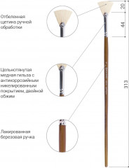 Кисть художественная профессиональная №8 - Фото 3