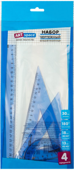 Набор чертежный большой