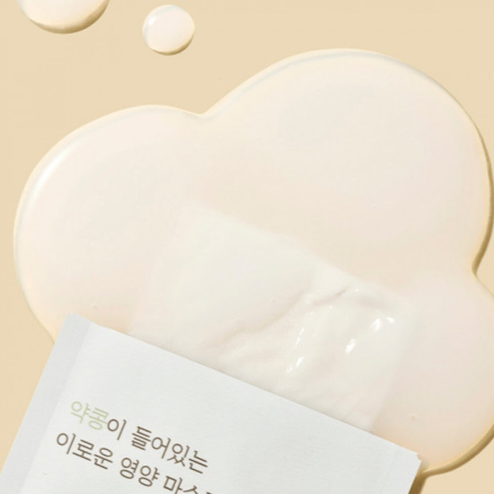 Набор масок для лица с чёрной соей питательных «Soybean Nourishing Sheet Mask»