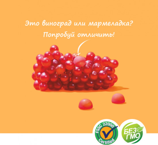 Мармелад жевательный Jelly Boy «Джелли Бой. Красный виноград»