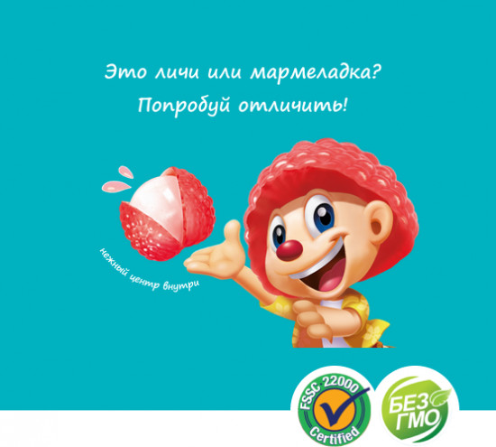 Мармелад жевательный Jelly Boy «Джелли Бой. Личи»