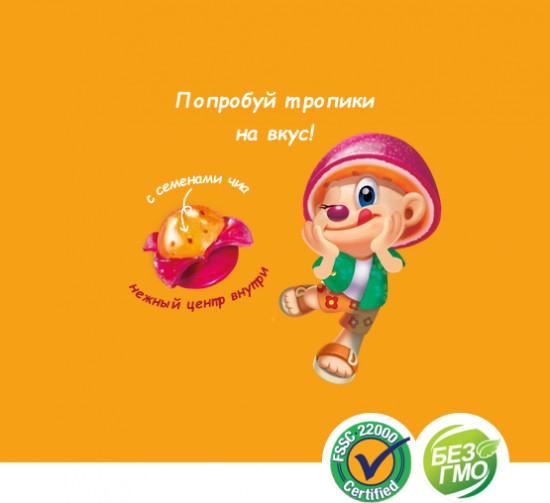 Мармелад жевательный Jelly Boy «Джелли Бой. Маракуйя»