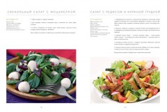 100 самых полезных продуктов - Фото 5