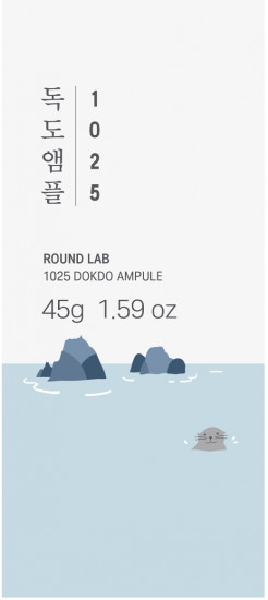 Увлажняющая сыворотка с морской водой «Dokdo Ampoule»