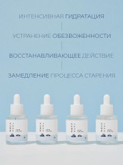 Увлажняющая сыворотка с морской водой «Dokdo Ampoule» - Фото 2