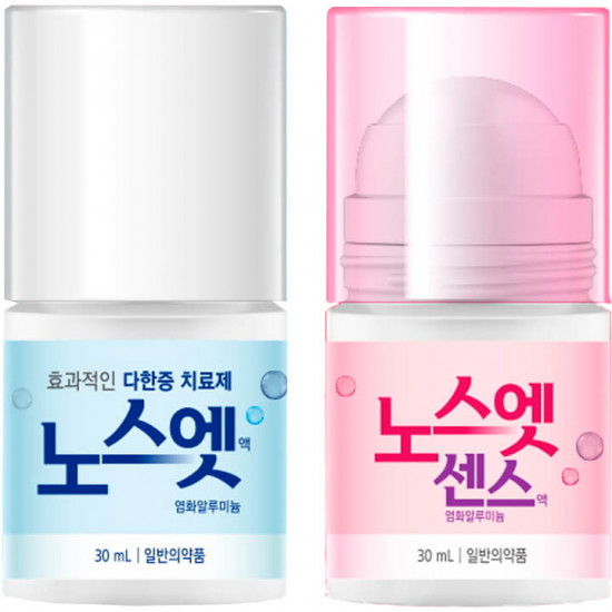Дезодорант от излишней потливости для чувствительной кожи «Sense Solution Pink»