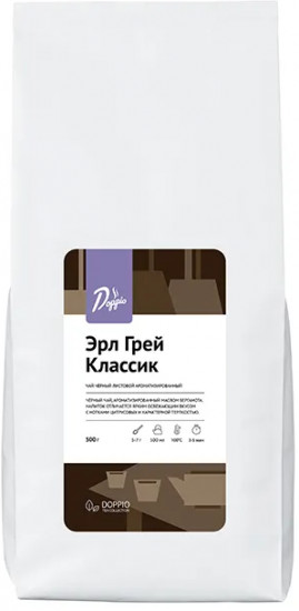 Чай черный листовой «Эрл Грей»