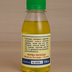 Средство от сорняков «Ураган» - Фото 1