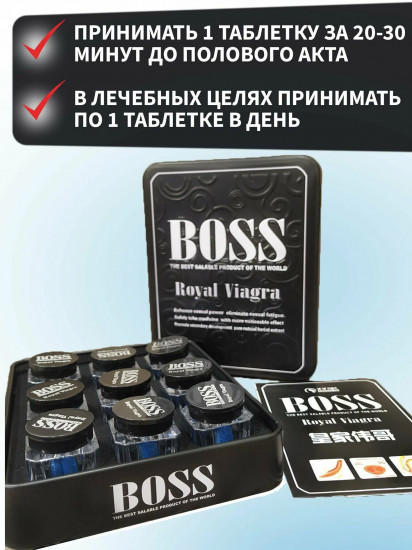 Возбуждающее средство для мужчин «Boss Royal»