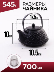 Чайник заварочный - Фото 1