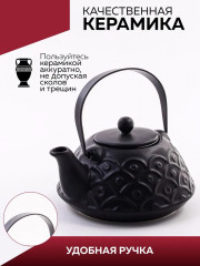 Чайник заварочный - Фото 2