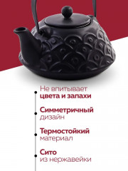 Чайник заварочный - Фото 5