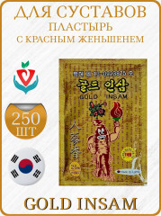 Набор пластырей противовоспалительных «Gold insam» - Фото 2