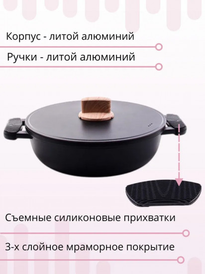 Сотейник с крышкой «Grace»