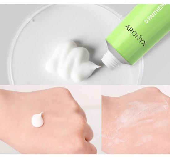 Крем для лица с пантенолом восстанавливающий «D-Panthenol Cica Repair Cream»
