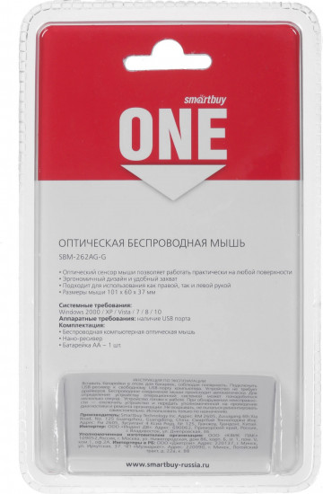 Мышь One 262AG