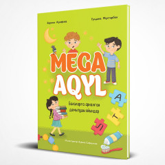 Mega Aqyl - Фото 1