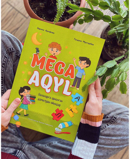 Mega Aqyl