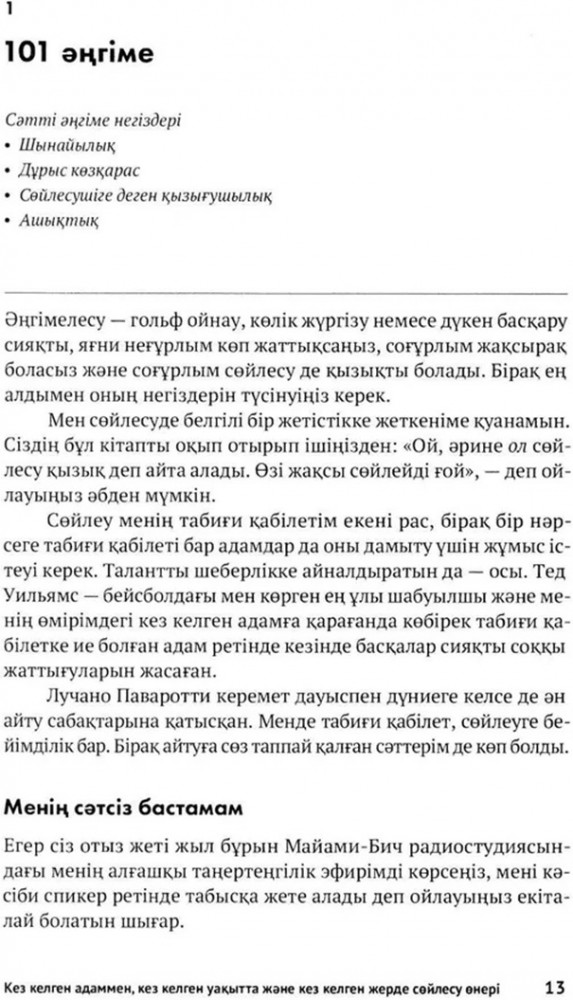 Беті жоқ шорт киген сексуалды қыз