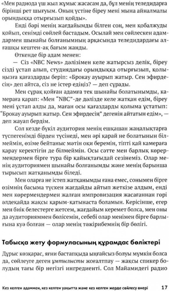 Екі жекеменшік