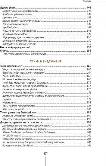 Кемел адам