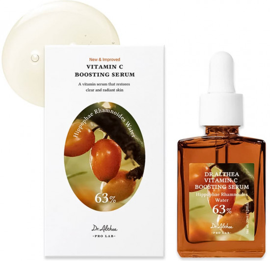 Сыворотка для лица с витамином С «Vitamin C Boosting Serum 63%»