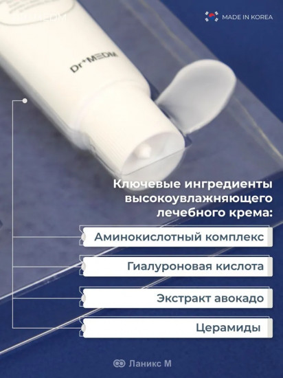 Набор кремов для лица
