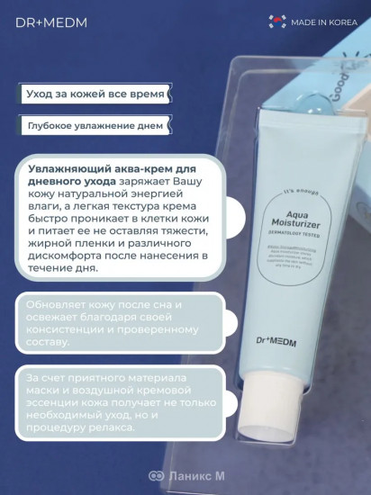 Набор кремов для лица