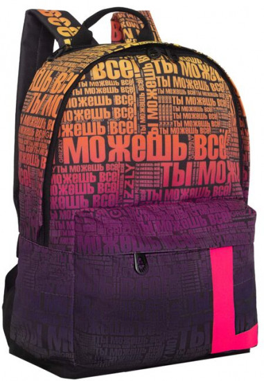 Рюкзак молодежный