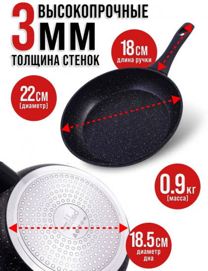 Сковорода литая с крышкой