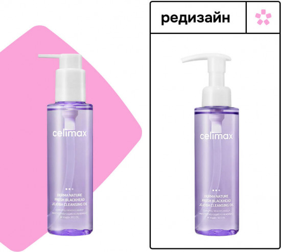 Гидрофильное масло «Derma Nature Fresh Blackhead Jojoba Cleansing Oil»