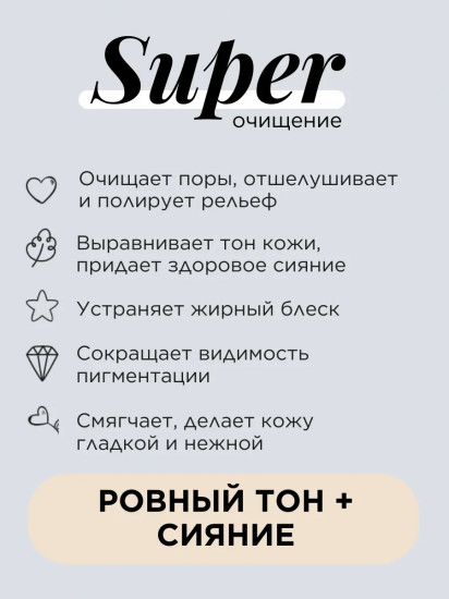 Энзимная пудра для лица «Rice Enzyme Brightening Cleansing Powder»