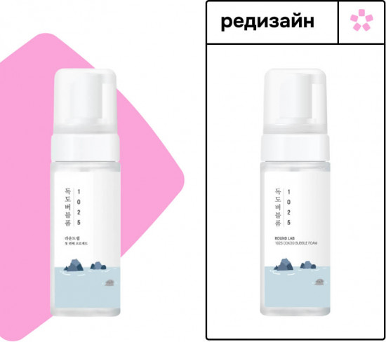 Пенка-мусс для умывания с морской водой очищающая «Dokdo Bubble Foam»