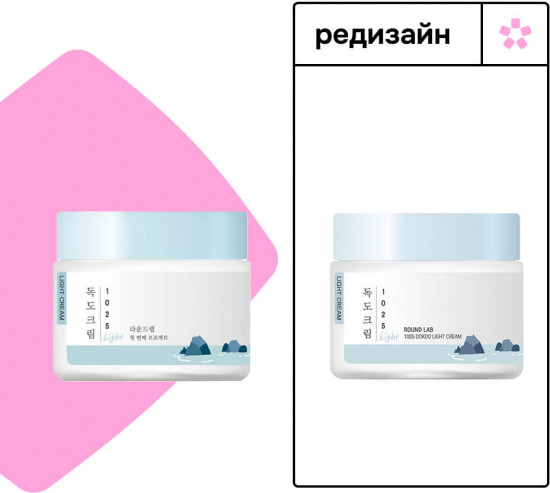 Крем для лица с комплексом минералов легкий увлажняющий «Dokodo Light Cream»