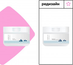 Бальзам для снятия макияжа с морской водой очищающий - Фото 1