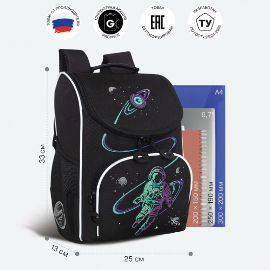 Рюкзак школьный с мешком для обуви