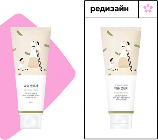 Пенка для умывания на основе соевых бобов «Soybean Cleanser»