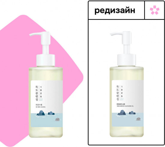 Масло гидрофильное для лица «Dokdo Cleaning Oil»