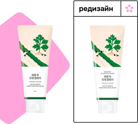 Пенка для умывания с экстрактом полыни «Mugwort Calming Cleanser»